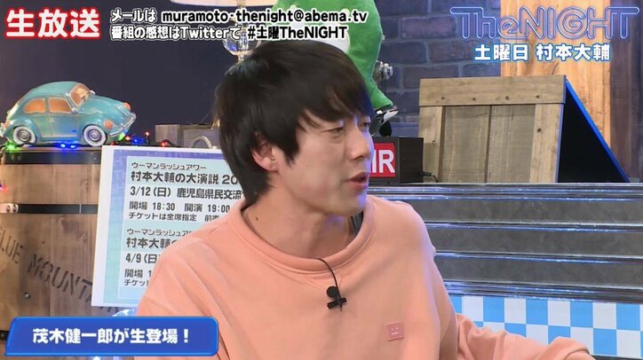 ウーマン村本、茂木健一郎氏と日本のお笑いについて激論！