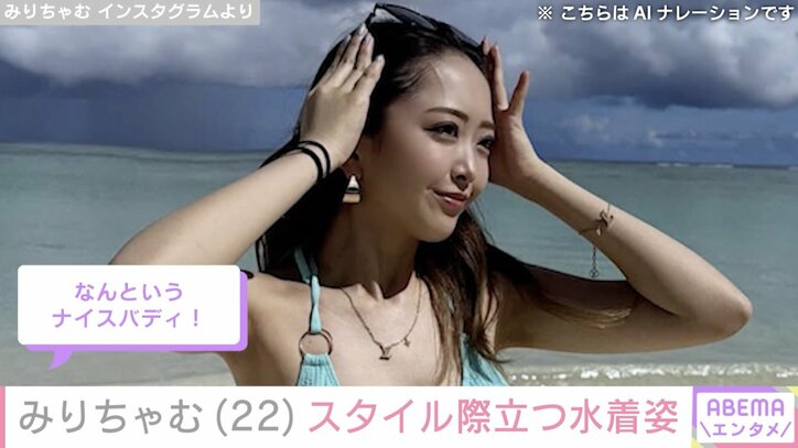 【写真・画像】みりちゃむ（22）グアムでのビキニ姿に絶賛の声「スタイル抜群」「なんというナイスバディ！」　1枚目