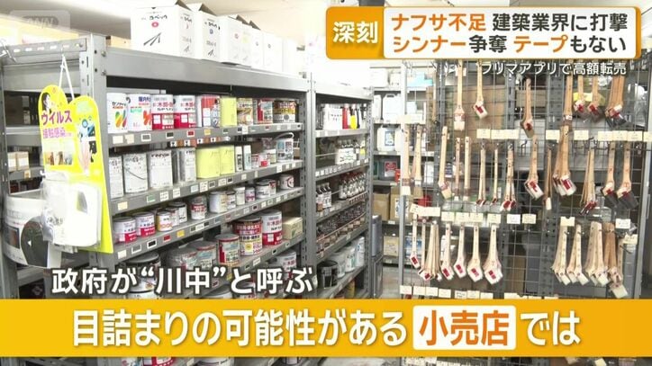 目詰まりの可能性を指摘された小売店