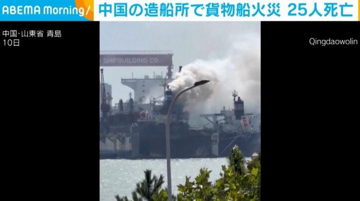 中国・山東省 青島