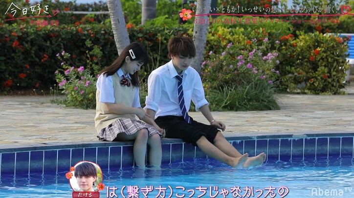 「意識してる…」モテ女子・ともかからの猛アプローチに男子たちが心変わり？『今日好き』卒業編第3話