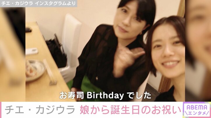 チエ・カジウラ Instagramより