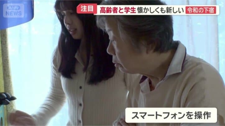 スマホの設定をし直す