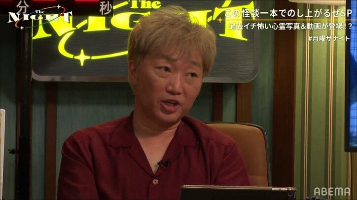 「ジ…ジ…」という音と共に家族に異変…たった1回の旅行で“伊豆恐怖症”になった理由