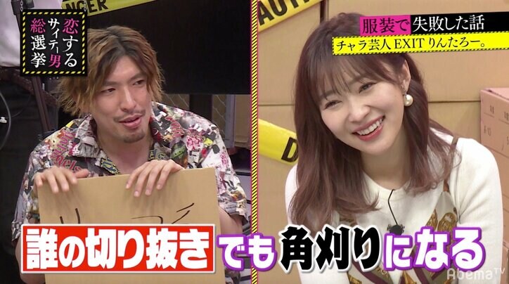 EXITりんたろー。18歳・角刈り時代の写真を公開