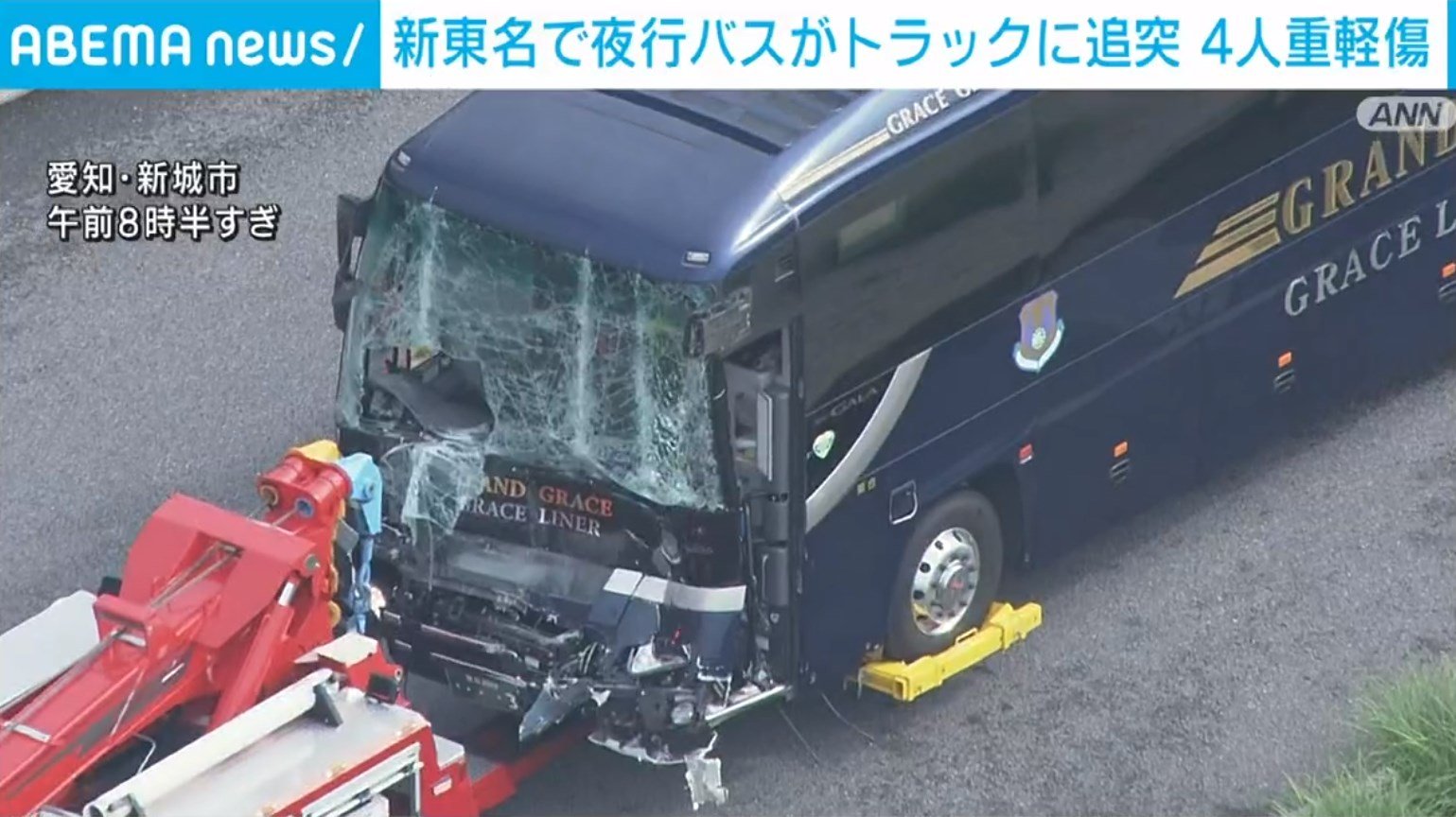 新東名高速で夜行バスがトラックに追突 4人重軽傷 バス運転手は足の骨折 Abema Times きょう未明 愛知県新城市の新東名高速で ｄメニューニュース Nttドコモ
