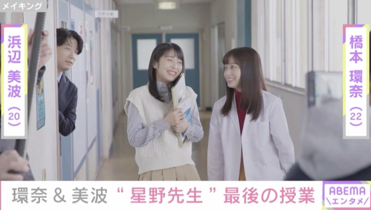 chu→boh 12度卒業式→13年度入学式　サイン入りプログラム　橋本環奈他 chu→boh 12度卒業式→13年度入学式 サイン入りプログラム 橋本