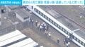 東武4人死亡事故 見張り員「退避していると思った」