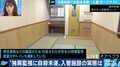 自殺や餓死者も…限界に達する日本の「入管」の実態を、元職員と長期収容されていた外国人に直撃