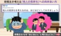 他人の機嫌に振り回されない“向き合い方” → パワハラでうつ状態を経験した投稿主の思考法に「自分の心を守ることも大事」「人間関係の消耗が半分になる」など反響
