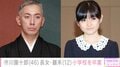 市川團十郎、長女･麗禾が小学校を卒業｢長かったよね｣手を繋ぎ最後の登校