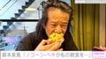 「ノゴーン・ベキが私の朝食を」藤本美貴が撮影した夫・庄司智春の姿に「爆笑です」「噴き出した」と反響続々