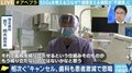 コロナ禍で経営難に陥る街の歯医者も…“本当に歯科は多すぎる”のか?