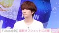 セカオワ・Fukase(40)、最新オフショットに「ジョーカーみたい」「大人の男の色気が爆発してました」などの声
