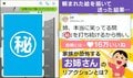 “爆笑状態”をLINE文面で見事に表現?→恐怖すら覚える姉からのメッセージとは…「真顔で打ってたら怖い」「ちょっとうれしい」反響続々
