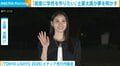 土屋太鳳(31)「能登に学校を作りたい」真剣な表情で大きな夢を語る