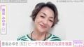 “水着姿が話題” 香坂みゆき（63）、ビーチでの開放的な姿に「ステキでございます」などの反響