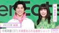 中尾明慶(37)「私は専属マネキン」妻・仲里依紗(36)のブランドを着た最新ショットに反響「ステキすぎる夫婦 世界一似合ってます!」