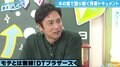 チュート徳井、南キャン山里のモテについて言及「お金は才能の証明」
