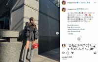 マギー、“超美脚”を大胆に見せた私服コーデを公開 「眼福です」「カッコイイ」とファン絶賛