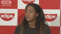 社会ニュース - 大坂なおみ選手 喜びの凱旋会見 ノーカット2 | 動画視聴はAbemaビデオ(AbemaTV)