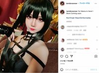 「SPY×FAMILY」ヨルのクールな魅力が爆発！人気コスプレイヤー・Sallyの投稿に「完璧すぎる」とファンうっとり