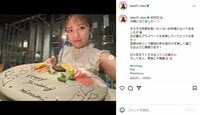 高橋みなみ、34歳の誕生日を報告「そろそろ年齢を言いたくないお年頃に」 手島優やファンから祝福の声