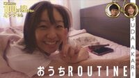 「すっぴんのほうが可愛い」須田亜香里のガチすっぴんにファン絶賛