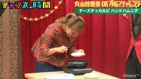 丸山桂里奈OK?NG?チャレンジ