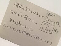 おかもとまり、夫が亡くなる悪夢で眠れず「なんで死ぬの!」