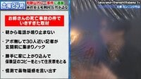 あれから23年。林眞須美氏が長男に明かした家族への想い