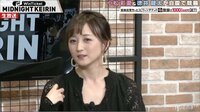 【動画】オジンオズボーン＆小松彩夏が出演 今日夜8時30分～