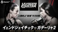 ジ・アルティメットファイター・フィナーレ(見逃し配信) | AbemaTV