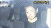 わいせつDVDを販売目的で所持か　部屋から9000枚　男逮捕