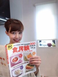 川崎希、離乳食作りに初挑戦する様子を公開「緊張するな～」