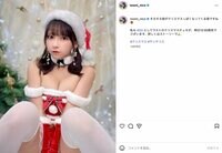 #2i2・十味、デコルテあらわな“サンタコス”ショットに絶賛の声「激カワすぎる」「反則やな」