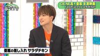 「サラダチキンをみんなに配って…」白濱亜嵐の撮影裏話を優希美青、白洲迅ら共演者が暴露
