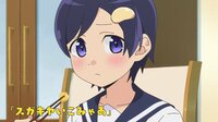 八十亀ちゃんかんさつにっき - 本編 - 第06話 ス...