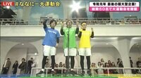 7.2 新しい別の窓 #21 ななにー大運動会