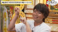 浪川大輔、松本梨香、畠中祐が「声優vs馬」を振り返る