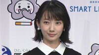 波瑠「暗い人だと思わないで…」