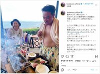 「夏休みラスト駆け込み！」倖田來未、たむらけんじとのバーベキューを報告