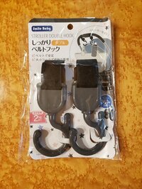 武東由美　『お友達にすすめられた100均グッズ！』