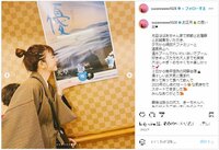 「お正月やすみで心も身体もフル充電」スザンヌ、おせち＆プールにお正月を満喫する姿を公開