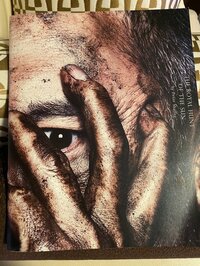 戸田恵子『かんげき。』