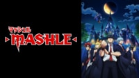 小林千晃さんが出演する『マッシュル-MASHLE-』