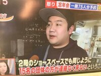 ジーニー堤『被害届』