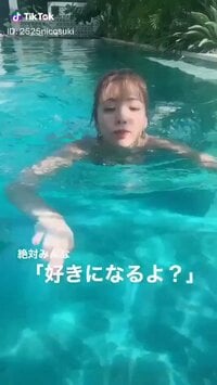 「こりゃ好きになる」藤田ニコルの“彼氏目線ショット”に絶賛の声