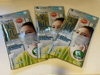 ハイヒールモモコ『小林製薬のマスク』