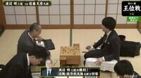 渡辺明三冠、前名人・佐藤九段にも快勝